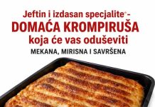 DOMAĆA KROMPIRUŠA IZ RERNE DOMAĆA KROMPIRUŠA IZ RERNE - featured image