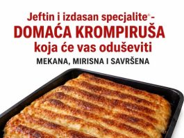 DOMAĆA KROMPIRUŠA IZ RERNE DOMAĆA KROMPIRUŠA IZ RERNE - featured image